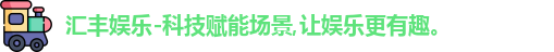 HOME-汇丰